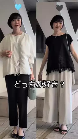 コミネのTikTok投稿
