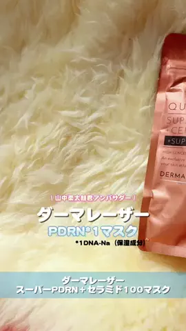 まろんのTikTok投稿