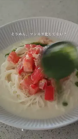 中井かな | 料理家🍳旬のごちそうレシピのTikTok投稿