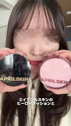 まろんのTikTok投稿