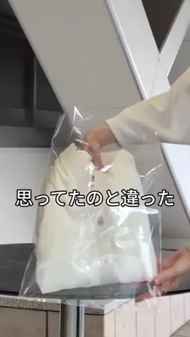 コミネのTikTok投稿