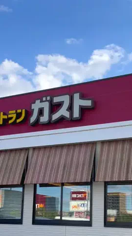えみ｜子育てママ集合！外食おトクの教科書🍟のTikTok投稿
