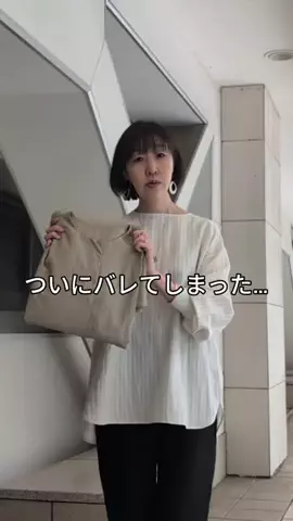 コミネのTikTok投稿