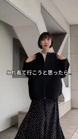 コミネのTikTok投稿
