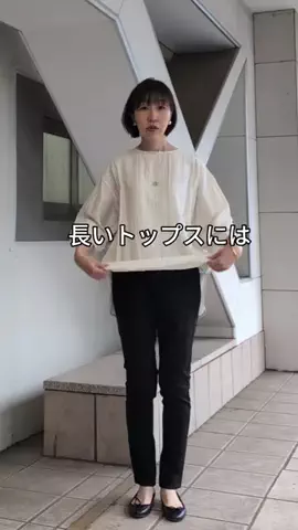 コミネのTikTok投稿