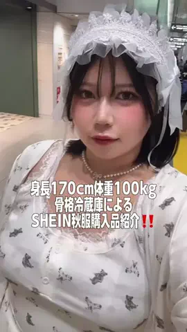 りせともよ risetomoyoのTikTok投稿