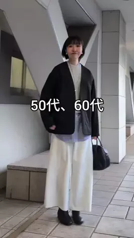 コミネのTikTok投稿