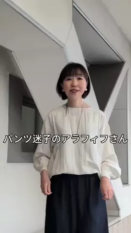 コミネのTikTok投稿