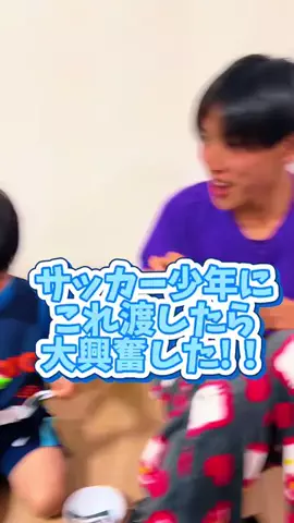🐶saaaaa⚽️さーちゃんちのTikTok投稿