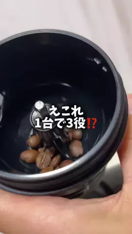 あおちゃんショッピングのTikTok投稿