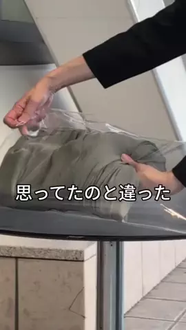 コミネのTikTok投稿