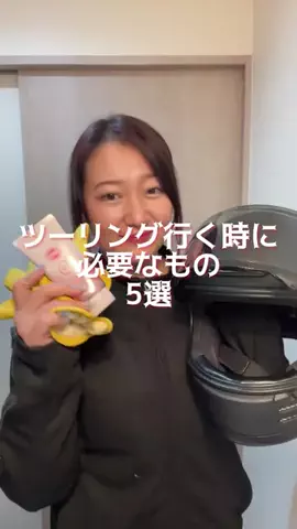 lisami.motoのTikTok投稿