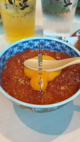 神奈川LoverのTikTok投稿