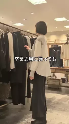 コミネのTikTok投稿