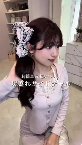 𝒑𝒊𝒄𝒉𝒊のTikTok投稿