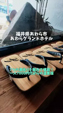 ポロ_身近なお出かけスポット紹介のTikTok投稿