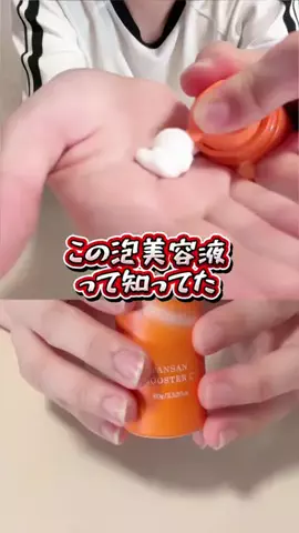 あおちゃんショッピングのTikTok投稿