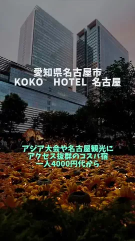 ポロ_身近なお出かけスポット紹介のTikTok投稿