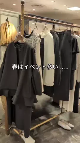 コミネのTikTok投稿