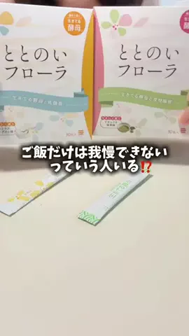 あおちゃんショッピングのTikTok投稿