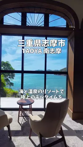 ポロ_身近なお出かけスポット紹介のTikTok投稿