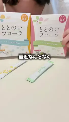 あおちゃんショッピングのTikTok投稿