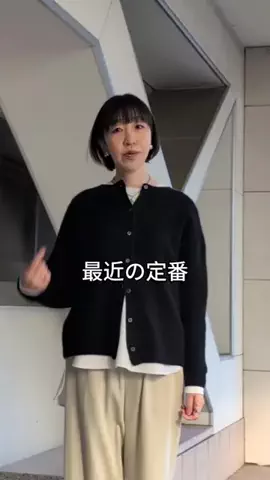 コミネのTikTok投稿