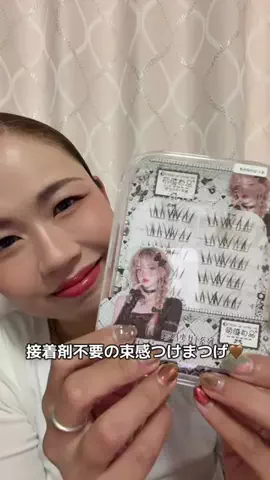 國分あずさのTikTok投稿