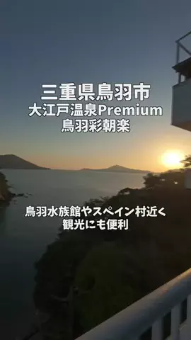 ポロ_身近なお出かけスポット紹介のTikTok投稿