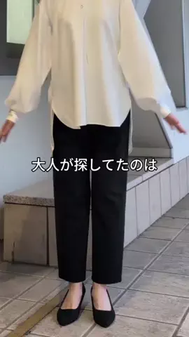 コミネのTikTok投稿