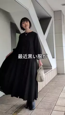 コミネのTikTok投稿