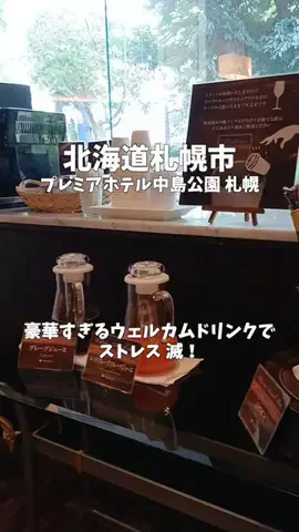 ポロ_身近なお出かけスポット紹介のTikTok投稿