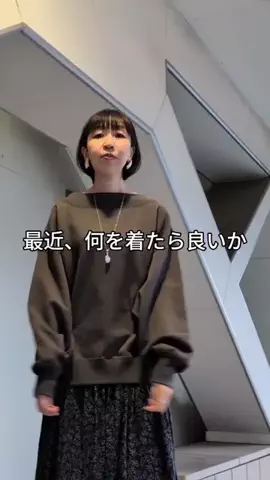 コミネのTikTok投稿