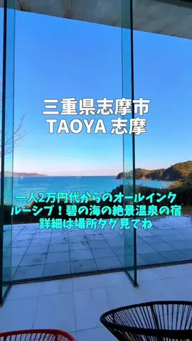 ポロ_身近なお出かけスポット紹介のTikTok投稿