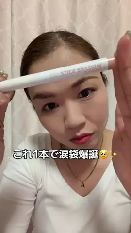 國分あずさのTikTok投稿