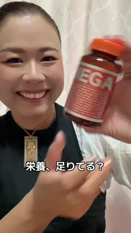 國分あずさのTikTok投稿