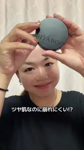 國分あずさのTikTok投稿