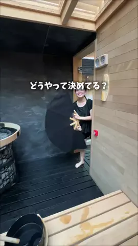 あおサウナのTikTok投稿