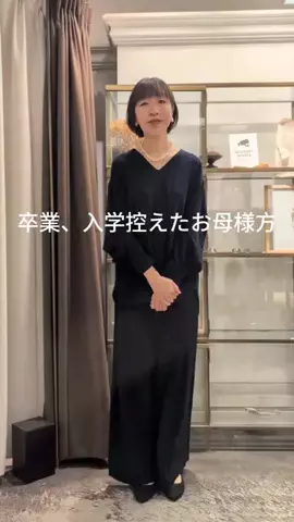 コミネのTikTok投稿