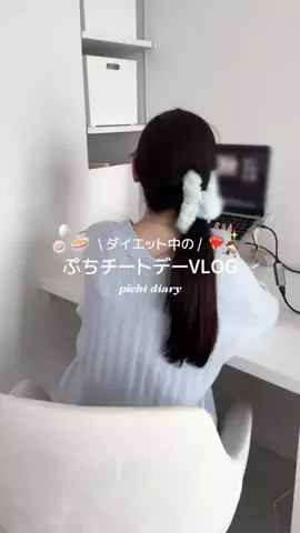 𝒑𝒊𝒄𝒉𝒊のTikTok投稿