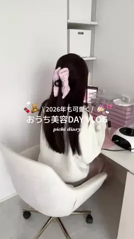 𝒑𝒊𝒄𝒉𝒊のTikTok投稿