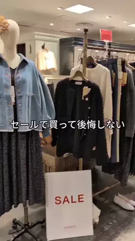 コミネのTikTok投稿