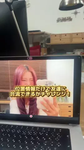 Yuricorn 🦄のTikTok投稿