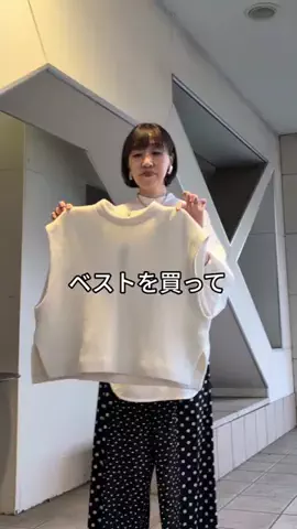 コミネのTikTok投稿