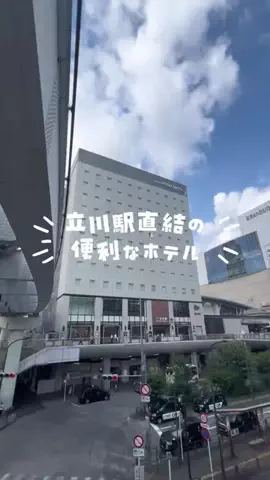 すなぎも⌇グルメ旅🍴✈️のTikTok投稿