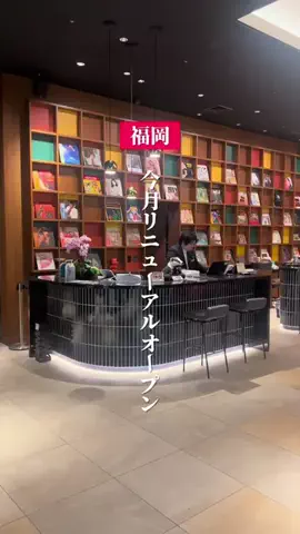 あお | 福岡グルメのTikTok投稿