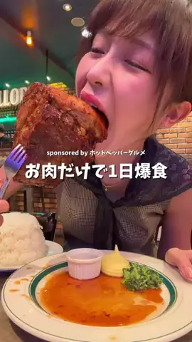 食いしん坊女子りっかちゃんのTikTok投稿