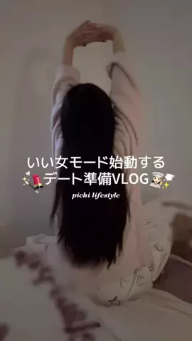 𝒑𝒊𝒄𝒉𝒊のTikTok投稿