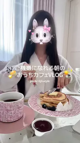 𝒑𝒊𝒄𝒉𝒊のTikTok投稿