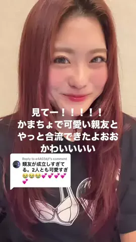 Yuricorn 🦄のTikTok投稿
